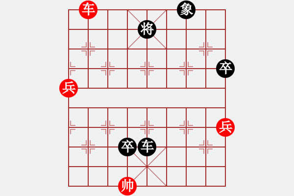 象棋棋譜圖片：newabcdb(8星)-勝-錯(cuò)誤的藝術(shù)(9星) - 步數(shù)：160 