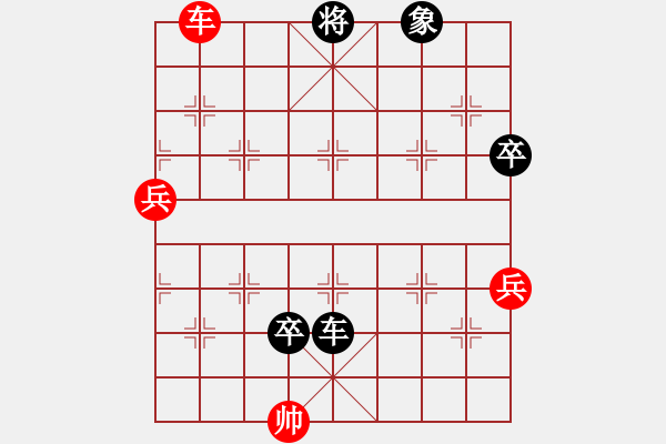 象棋棋譜圖片：newabcdb(8星)-勝-錯(cuò)誤的藝術(shù)(9星) - 步數(shù)：163 