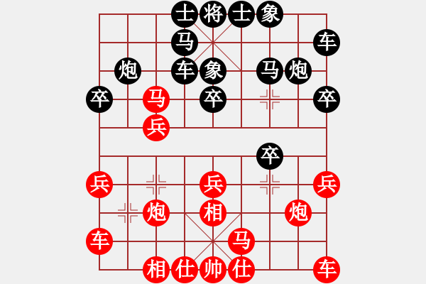 象棋棋譜圖片：newabcdb(8星)-勝-錯(cuò)誤的藝術(shù)(9星) - 步數(shù)：20 