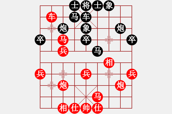 象棋棋譜圖片：newabcdb(8星)-勝-錯(cuò)誤的藝術(shù)(9星) - 步數(shù)：30 