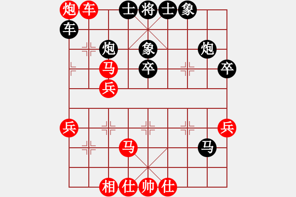 象棋棋譜圖片：newabcdb(8星)-勝-錯(cuò)誤的藝術(shù)(9星) - 步數(shù)：40 