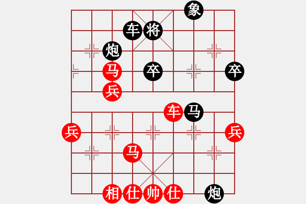 象棋棋譜圖片：newabcdb(8星)-勝-錯(cuò)誤的藝術(shù)(9星) - 步數(shù)：50 