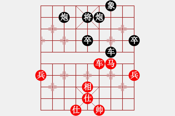 象棋棋譜圖片：newabcdb(8星)-勝-錯(cuò)誤的藝術(shù)(9星) - 步數(shù)：70 