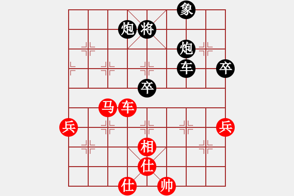 象棋棋譜圖片：newabcdb(8星)-勝-錯(cuò)誤的藝術(shù)(9星) - 步數(shù)：80 