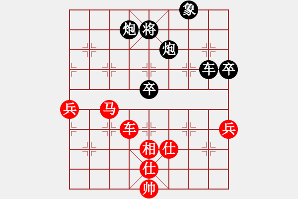 象棋棋譜圖片：newabcdb(8星)-勝-錯(cuò)誤的藝術(shù)(9星) - 步數(shù)：90 