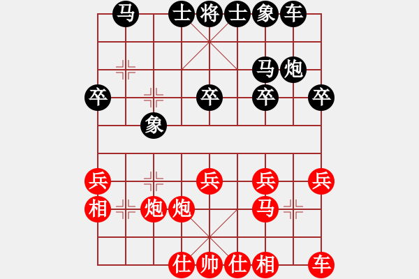 象棋棋譜圖片：毛春泉 先和 倪金凱 - 步數(shù)：20 