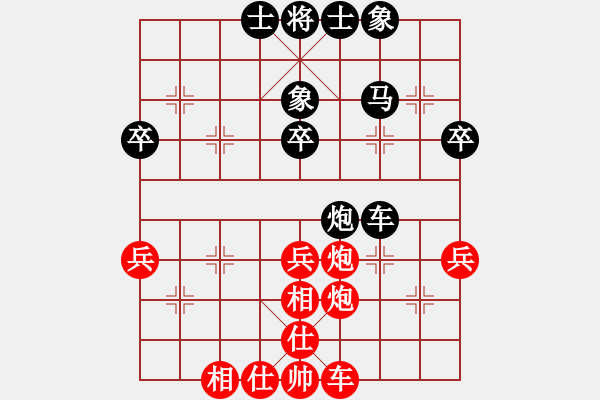 象棋棋譜圖片：毛春泉 先和 倪金凱 - 步數(shù)：44 