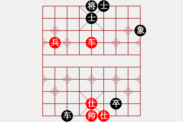 象棋棋譜圖片：中炮應(yīng)仕角炮（旋風(fēng)V7.0拆棋）和棋 - 步數(shù)：120 