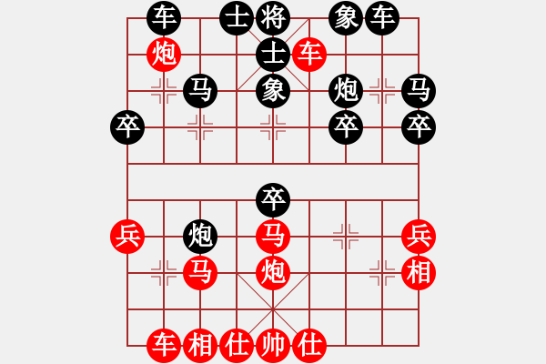 象棋棋譜圖片：中炮應(yīng)仕角炮（旋風(fēng)V7.0拆棋）和棋 - 步數(shù)：30 