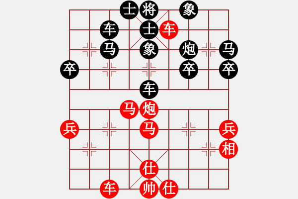 象棋棋譜圖片：中炮應(yīng)仕角炮（旋風(fēng)V7.0拆棋）和棋 - 步數(shù)：40 