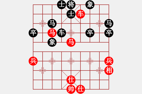 象棋棋譜圖片：中炮應(yīng)仕角炮（旋風(fēng)V7.0拆棋）和棋 - 步數(shù)：50 