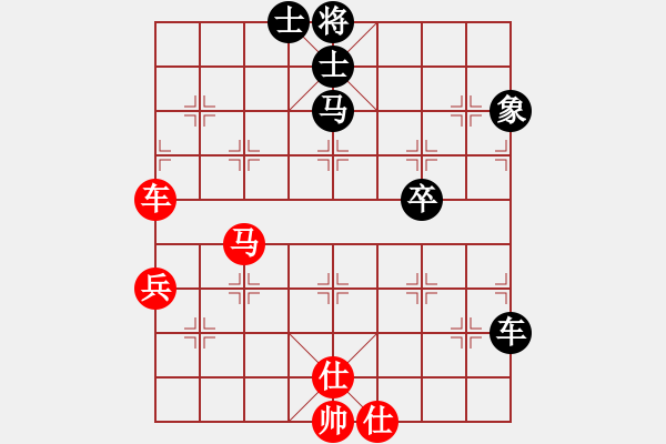 象棋棋譜圖片：中炮應(yīng)仕角炮（旋風(fēng)V7.0拆棋）和棋 - 步數(shù)：70 