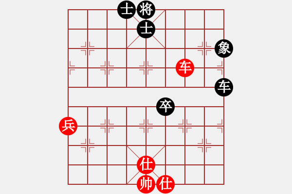 象棋棋譜圖片：中炮應(yīng)仕角炮（旋風(fēng)V7.0拆棋）和棋 - 步數(shù)：80 