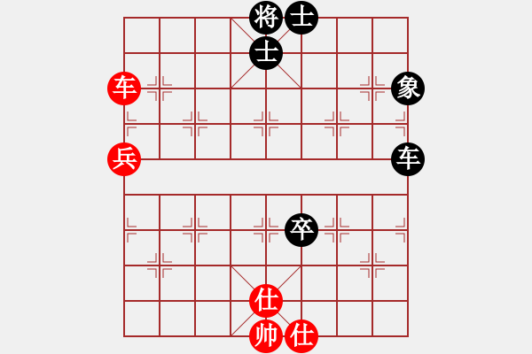 象棋棋譜圖片：中炮應(yīng)仕角炮（旋風(fēng)V7.0拆棋）和棋 - 步數(shù)：90 