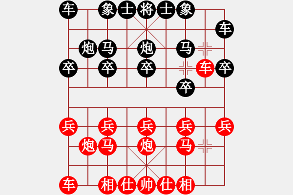 象棋棋譜圖片：中下第一戰(zhàn)隊徐凱瑞紅先勝吳雨軒 - 步數(shù)：10 