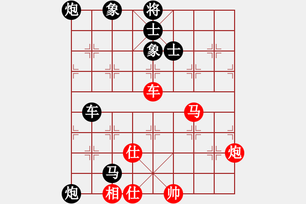 象棋棋譜圖片：skysports(9星)-負(fù)-davidkwan(9星) - 步數(shù)：290 