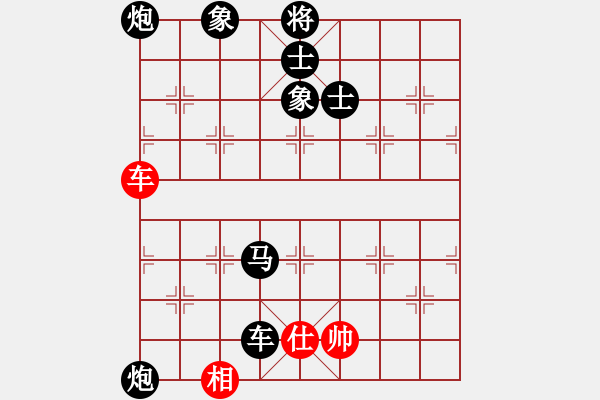 象棋棋譜圖片：skysports(9星)-負(fù)-davidkwan(9星) - 步數(shù)：300 