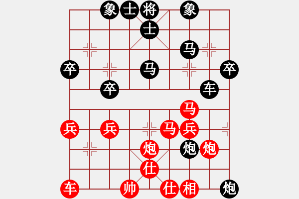 象棋棋譜圖片：鄧如軍 先負 陳建昌 - 步數(shù)：40 