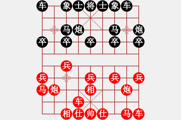 象棋棋譜圖片：上海胡榮華 (和) 北京張強(qiáng) (1998.12.8于深圳) - 步數(shù)：10 