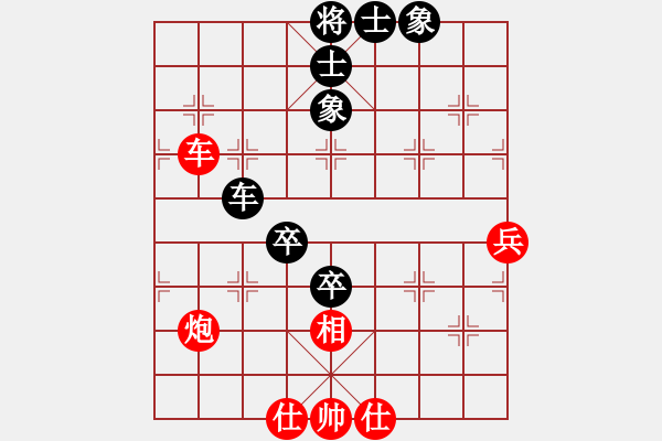 象棋棋譜圖片：上海胡榮華 (和) 北京張強(qiáng) (1998.12.8于深圳) - 步數(shù)：100 