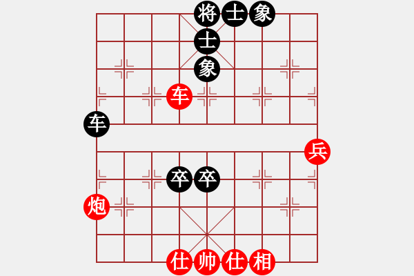 象棋棋譜圖片：上海胡榮華 (和) 北京張強(qiáng) (1998.12.8于深圳) - 步數(shù)：110 