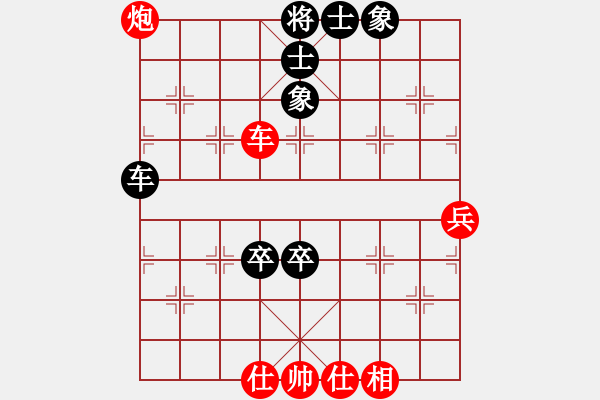 象棋棋譜圖片：上海胡榮華 (和) 北京張強(qiáng) (1998.12.8于深圳) - 步數(shù)：120 