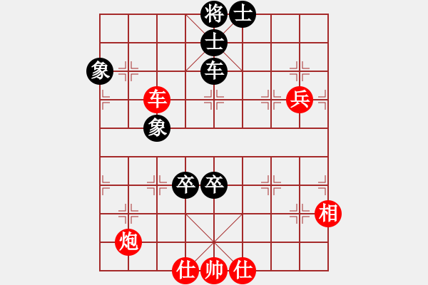 象棋棋譜圖片：上海胡榮華 (和) 北京張強(qiáng) (1998.12.8于深圳) - 步數(shù)：160 