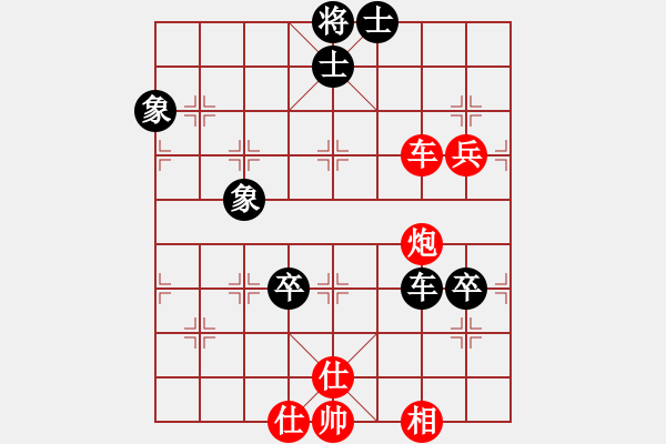 象棋棋譜圖片：上海胡榮華 (和) 北京張強(qiáng) (1998.12.8于深圳) - 步數(shù)：170 