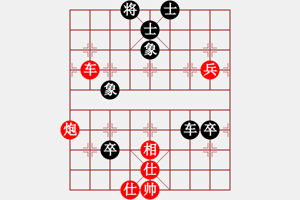 象棋棋譜圖片：上海胡榮華 (和) 北京張強(qiáng) (1998.12.8于深圳) - 步數(shù)：180 