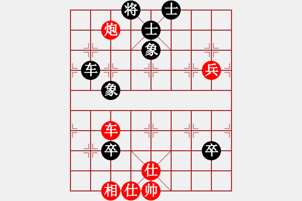 象棋棋譜圖片：上海胡榮華 (和) 北京張強(qiáng) (1998.12.8于深圳) - 步數(shù)：190 