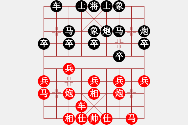 象棋棋譜圖片：上海胡榮華 (和) 北京張強(qiáng) (1998.12.8于深圳) - 步數(shù)：20 