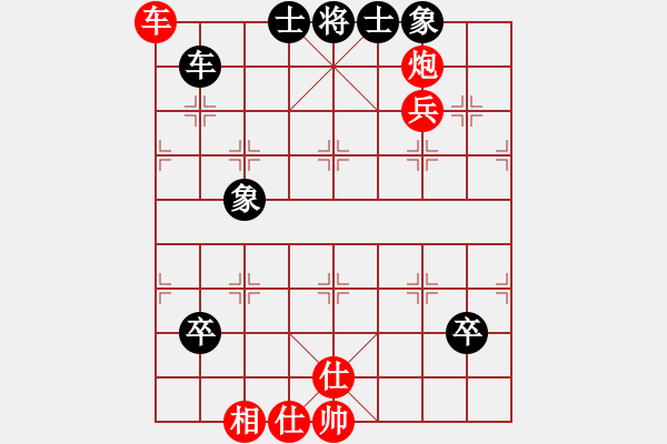 象棋棋譜圖片：上海胡榮華 (和) 北京張強(qiáng) (1998.12.8于深圳) - 步數(shù)：200 