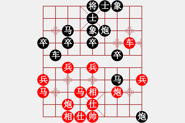 象棋棋譜圖片：上海胡榮華 (和) 北京張強(qiáng) (1998.12.8于深圳) - 步數(shù)：40 