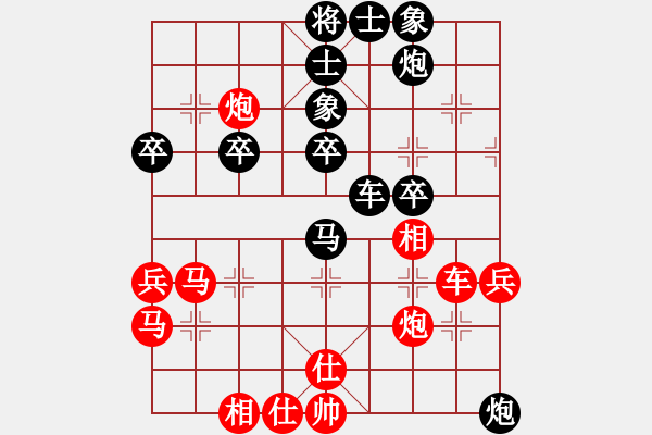 象棋棋譜圖片：上海胡榮華 (和) 北京張強(qiáng) (1998.12.8于深圳) - 步數(shù)：50 