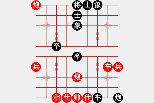 象棋棋譜圖片：上海胡榮華 (和) 北京張強(qiáng) (1998.12.8于深圳) - 步數(shù)：80 