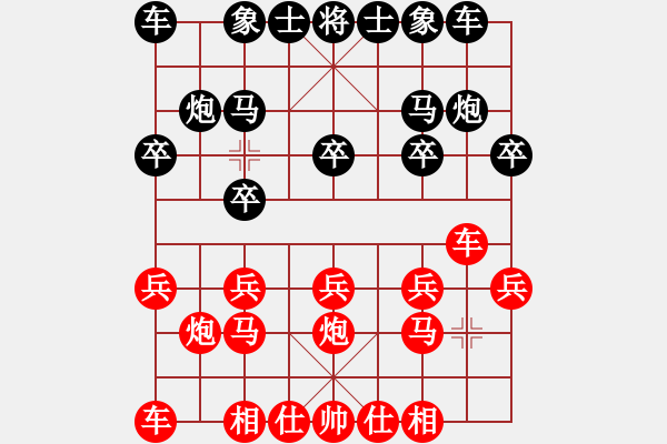 象棋棋譜圖片：我的測試對局 - 步數(shù)：9 