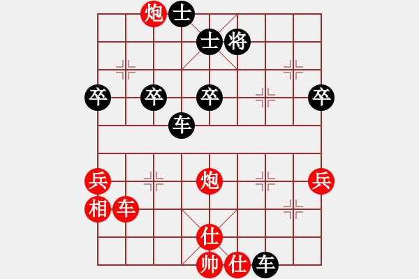 象棋棋譜圖片：節(jié)制東吳[紅] -VS- 怕瓦落地55555[黑] - 步數(shù)：50 