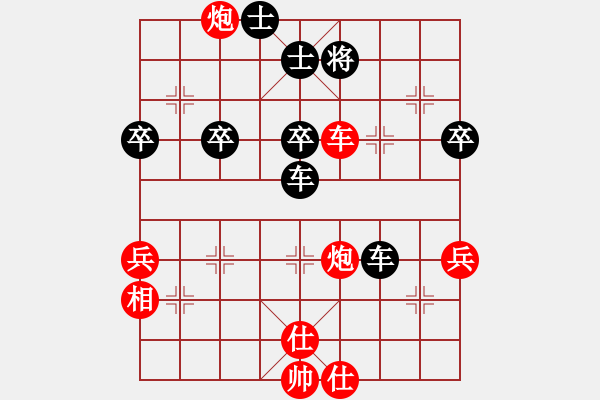 象棋棋譜圖片：節(jié)制東吳[紅] -VS- 怕瓦落地55555[黑] - 步數(shù)：59 