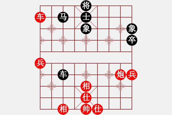 象棋棋譜圖片：天下無(wú)軟(無(wú)極)-負(fù)-officelady(天罡) - 步數(shù)：100 