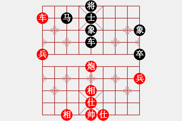 象棋棋譜圖片：天下無(wú)軟(無(wú)極)-負(fù)-officelady(天罡) - 步數(shù)：110 