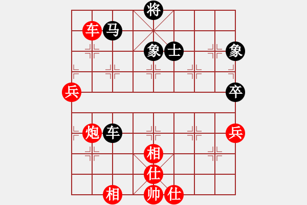 象棋棋譜圖片：天下無(wú)軟(無(wú)極)-負(fù)-officelady(天罡) - 步數(shù)：120 