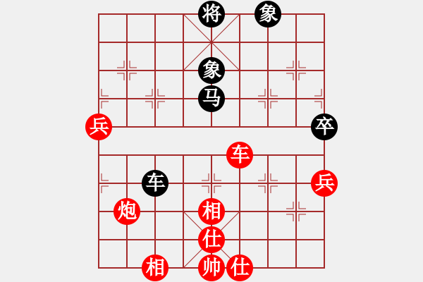 象棋棋譜圖片：天下無(wú)軟(無(wú)極)-負(fù)-officelady(天罡) - 步數(shù)：130 