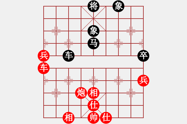 象棋棋譜圖片：天下無(wú)軟(無(wú)極)-負(fù)-officelady(天罡) - 步數(shù)：140 