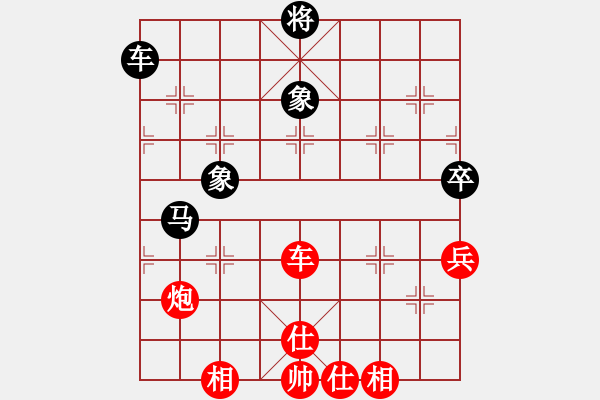 象棋棋譜圖片：天下無(wú)軟(無(wú)極)-負(fù)-officelady(天罡) - 步數(shù)：160 