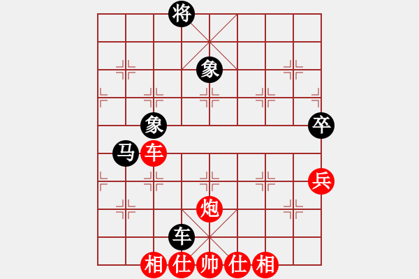 象棋棋譜圖片：天下無(wú)軟(無(wú)極)-負(fù)-officelady(天罡) - 步數(shù)：170 