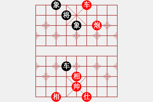 象棋棋譜圖片：天下無(wú)軟(無(wú)極)-負(fù)-officelady(天罡) - 步數(shù)：210 