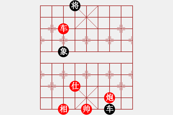 象棋棋譜圖片：天下無(wú)軟(無(wú)極)-負(fù)-officelady(天罡) - 步數(shù)：230 