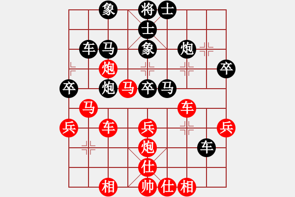 象棋棋譜圖片：天下無(wú)軟(無(wú)極)-負(fù)-officelady(天罡) - 步數(shù)：40 