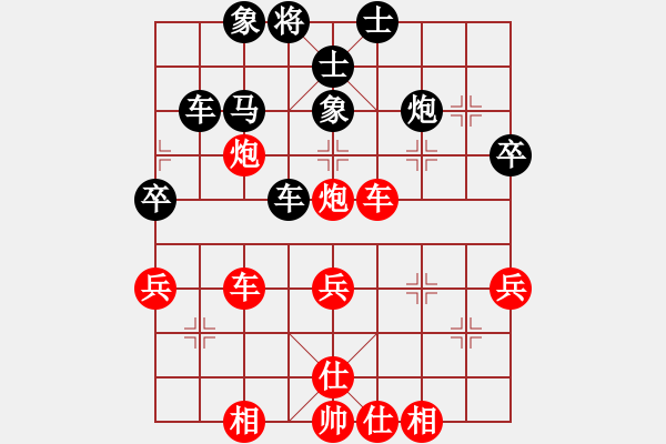 象棋棋譜圖片：天下無(wú)軟(無(wú)極)-負(fù)-officelady(天罡) - 步數(shù)：50 