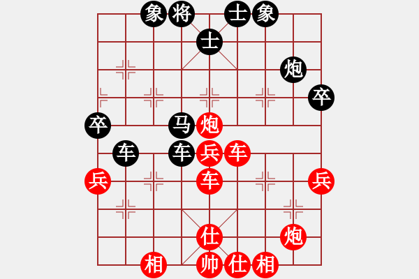 象棋棋譜圖片：天下無(wú)軟(無(wú)極)-負(fù)-officelady(天罡) - 步數(shù)：60 